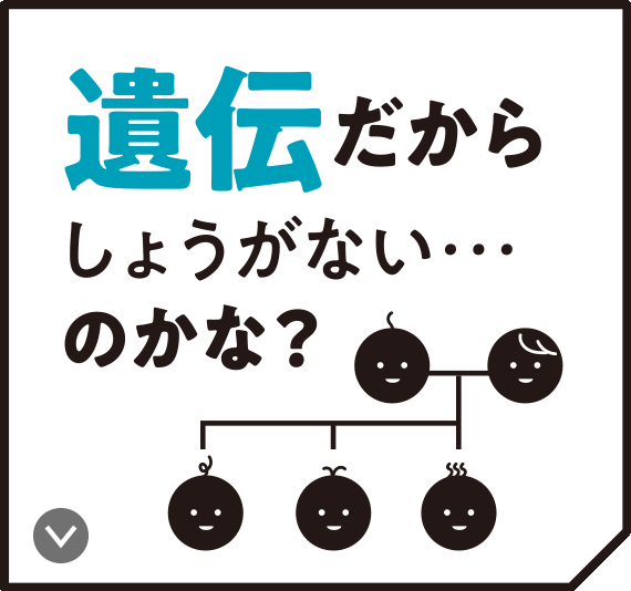 男の頭皮 髪事情 抜け毛編 サクセス