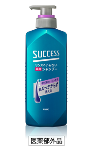 薬用シャンプースムースウォッシュタイプ［医薬部外品］