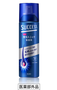 薬用育毛トニック［医薬部外品］