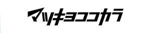 マツキヨココカラ