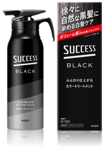 ふんわり仕上がるカラートリートメント