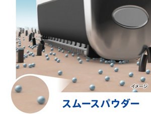 スムースパウダー