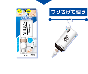 サクセス 片手でらくらくシェービングジェル 【つりさげて使う】