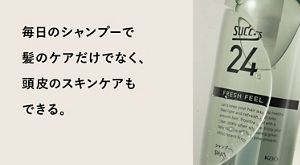 SUCCESS（KAO） - サクセス TohyHawk sproskater3 Amazon.com : Kao SUCCESS Scalp Washing Brush - Soft : Hair