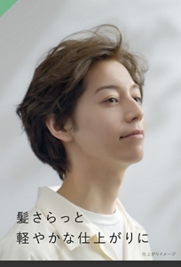 髪さらっと軽やかな仕上がりに