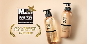 メンズノンノ美容大賞2024 シャンプー＆コンディショナー部門で第2位を獲得！