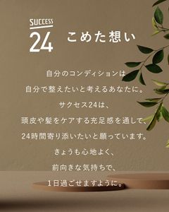 マスカット⭐︎薬用　サクセス　ストーリー　イオン化粧品　50g マスカット⭐︎薬用 サクセス ストーリー イオン化粧品 50g