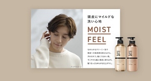 頭皮にマイルドな洗い心地。MOIST FEEL　なめらかなクリーミー泡で頭皮への負担感を抑えながら、汚れをオフ。髪にうるおい感。すこやかな髪と頭皮に保ちます。髪うるっとなめらかな仕上がりに。