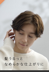 髪うるっとなめらかな仕上がりに