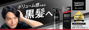 ボリューム感（※1）のある黒髪へ　サクセスブラック　ふんわり仕上がるカラートリートメント（染毛料） ※1 スタイリング効果による　2025年7月号 MONOQLOベストバイ（カラートリートメント）