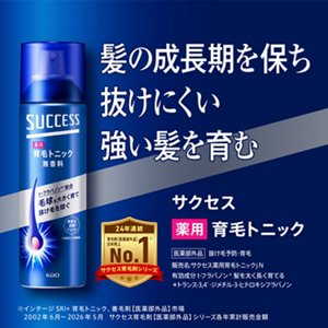 髪の成長期を保ち抜けにくい強い髪を育む。サクセス薬用育毛トニック（医薬部外品） 抜け毛予防・育毛　販売名:サクセス薬用育毛トニックjN　有効成分 t-フラバノン（※） 髪を太く長く育てる　※トランス-3,4’-ジメチル-3-ヒドロキシフラバノン　24年連続 育毛剤（医薬部外品）日本売上No.1（※）（サクセス育毛剤シリーズ）　※インテージSRI+ 育毛トニック、養毛剤【医薬部外品】市場 2002年6月～2026年5月  サクセス育毛剤【医薬部外品】シリーズ各年累計販売金額