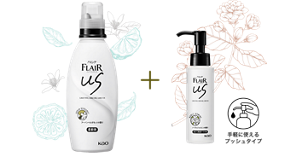 柔軟剤＋香りづけ剤 手軽に使えるプッシュタイプ