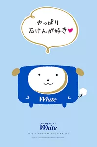 せっ犬くんの壁紙1