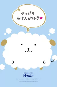 せっ犬くんの壁紙2