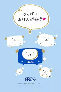 せっ犬くんの壁紙3