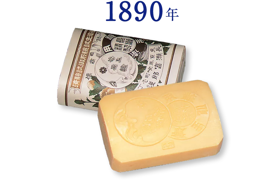 花王株式会社 | 花王 ホワイト | 「クリームみたいな泡」の違いと秘密