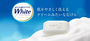  花王石鹸ホワイト 肌をやさしく洗えるクリームみたいな石けん