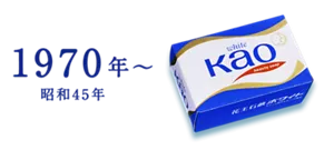 1970年（昭和45年）〜