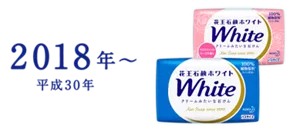 2018年（平成30年）〜