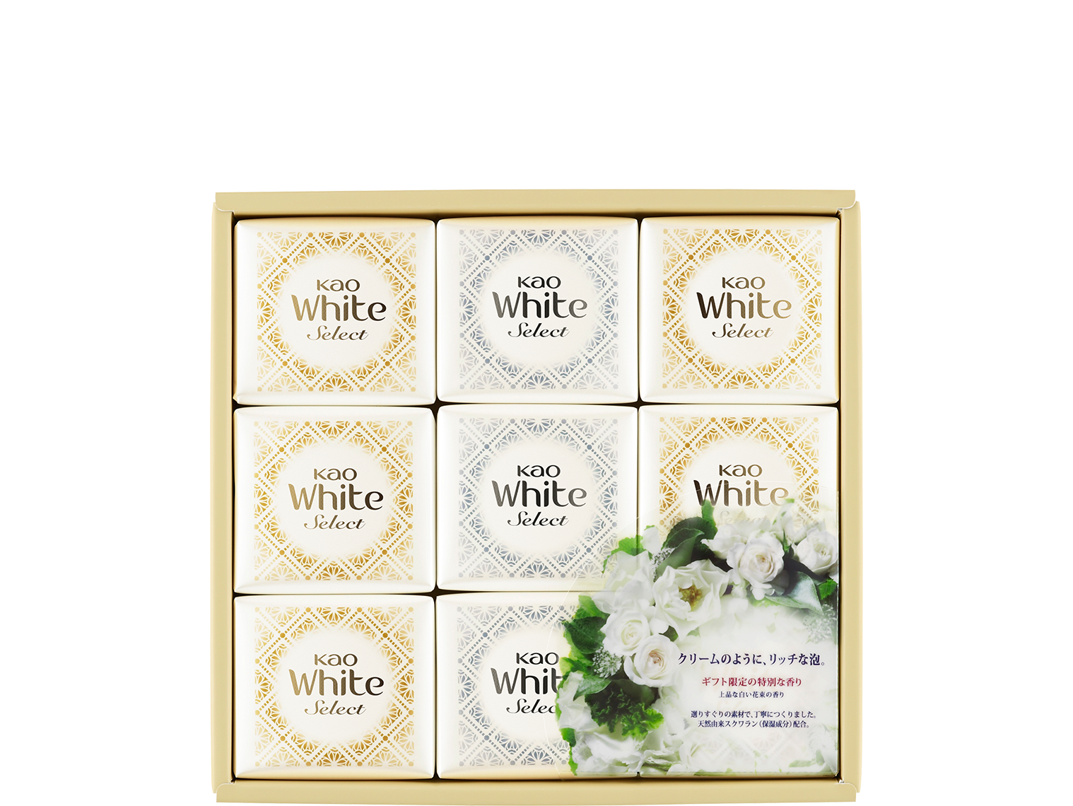 花王株式会社 花王 ホワイト 花王ホワイトセレクト 花王株式会社 花王 ホワイト 花王ホワイトセレクト