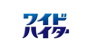 ワイドハイター