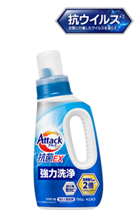 抗ウイルス 衣類に付着したウイルスを減らす アタック抗菌EX 商品画像