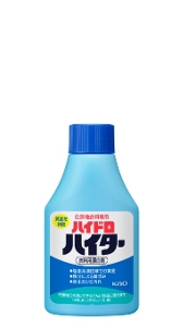 ハイドロハイター