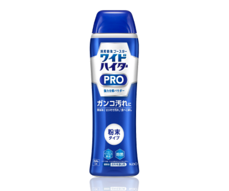 ワイドハイター EXパワー ＜液体タイプ＞｜衣料用漂白剤 ワイド