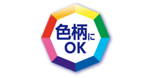 色柄にOK