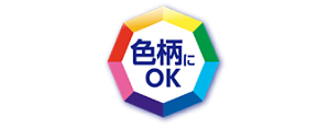 色柄にOK