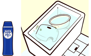 ワイドハイター PRO 粉末を使ってつけおきしているイラスト