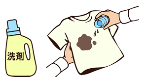 汚れた部分に洗たく用洗剤を直塗りしているイラスト