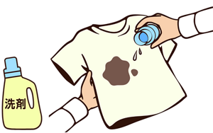 汚れた部分に洗たく用洗剤を直塗りしているイラスト