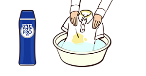 ワイドハイター PRO 粉末を使ってつけおきしているイラスト