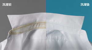 きれいになった洗濯物の様子