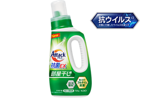 アタック抗菌EX 部屋干し用 商品画像