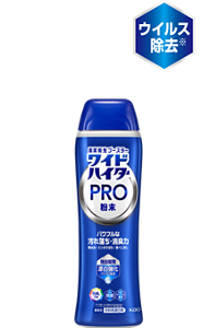 つけおきでウイルス除去 ワイドハイター PRO 強力分解パウダー 商品画像