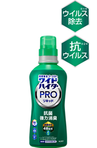 ウイルス除去 抗ウイルス ワイドハイター PRO 抗菌リキッド 商品画像