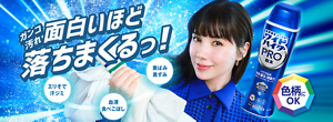 ワイドハイター PRO粉末。ガンコ汚れ面白いほど落ちまくるっ！色柄にOK。エリそで汗ジミ、血液食べこぼし、黄ばみ黒ずみ。