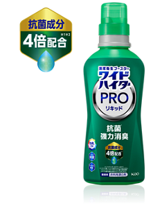 ワイドハイターPRO リキッド 商品画像