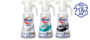 99%ウイルス除去 アタックZERO 商品画像