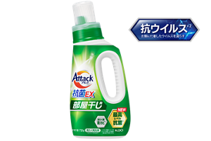 アタック抗菌EX 部屋干し用 商品画像