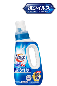 抗ウイルス 衣類に付着したウイルスを減らす アタック抗菌EX 商品画像