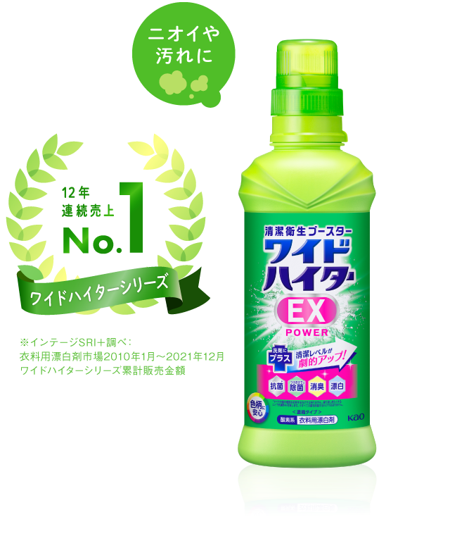 はず 玉 インキュバス 酸素 系 漂白 剤 ワイド ハイター Soyokaze Seikotsuin Jp はず 玉 インキュバス 酸素 系 漂白 剤 ワイド ハイター Soyokaze Seikotsuin Jp