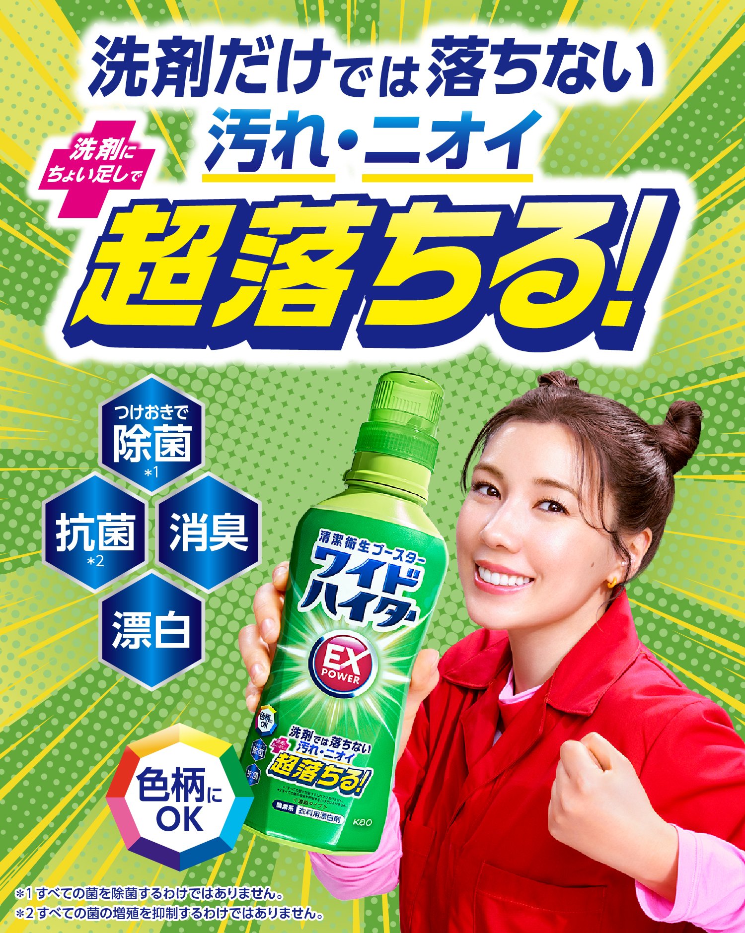 【良品】VCF Extra Liquid ブースター液　100ml 良品】VCF Extra Liquid ブースター液 100ml 【公式通販】