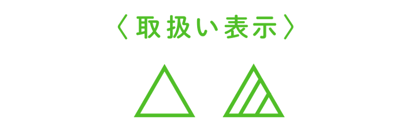 花王株式会社 ワイドハイター 衣料用漂白剤 汗のシミの落とし方