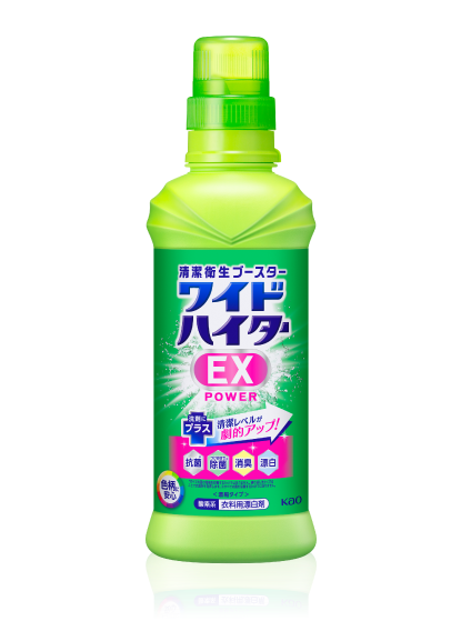 花王株式会社 ワイドハイター 衣料用漂白剤 汗のシミの落とし方