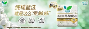 Laurier/乐而雅