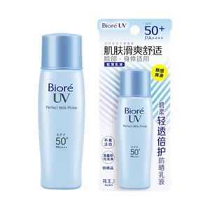 碧柔轻透倍护防晒乳液 SPF50+ PA++++ 40ml