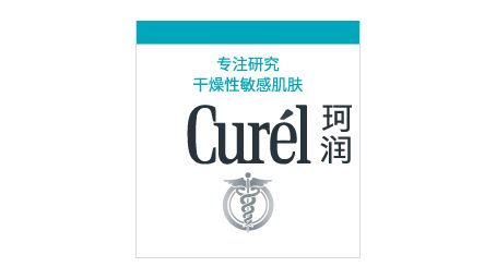 花王中国 产品信息 化妆水 乳液 乳霜